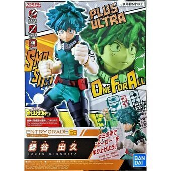 Action Figurer Bandai IZUKU MIDORIYA